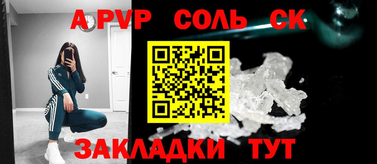 наркотики  Альфа ПВП  Вход с VPN  Alpha PVP мука  Alfa_PVP мука  Выборг 