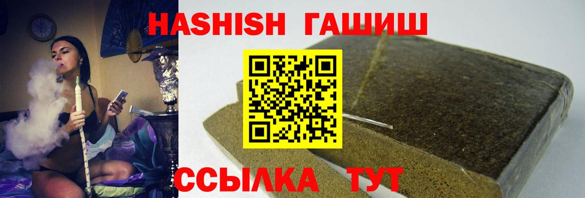 Гашиш гашик  где купить   Гашиш Ice-O-Lator  Гашиш  Выборг  Вход с VPN 