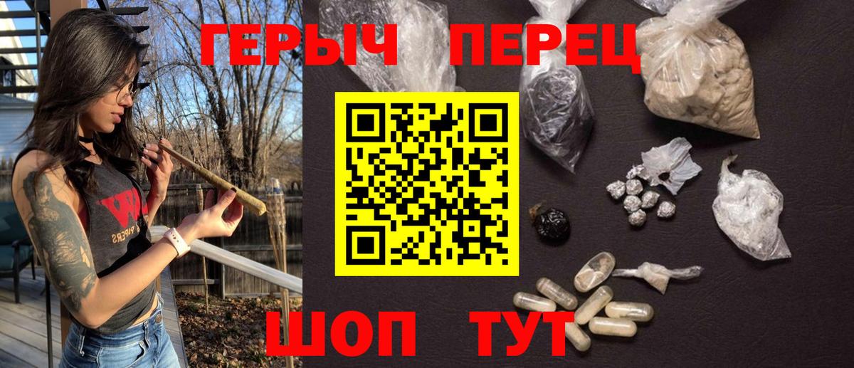 Героин Афган Выборг