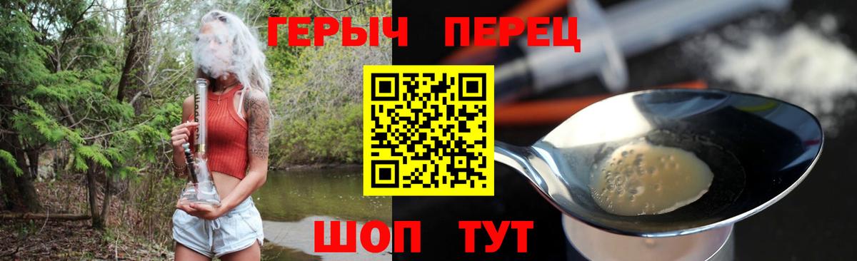 ГЕРОИН афганец  Вход с VPN  Выборг 