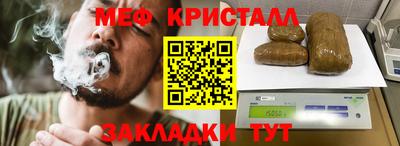 каннабис Ликино-Дулёво