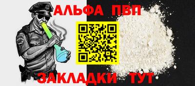 спайс Ливны