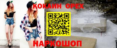 MDMA Premium VHQ Лесосибирск
