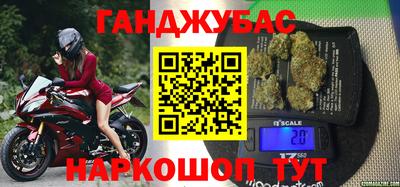 каннабис Ликино-Дулёво