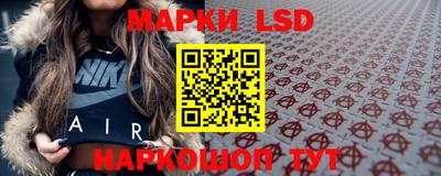 каннабис Ликино-Дулёво