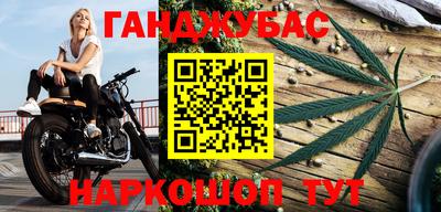 каннабис Ликино-Дулёво