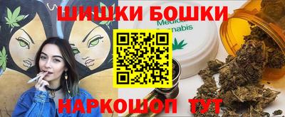 спайс Ливны