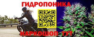 каннабис Ликино-Дулёво
