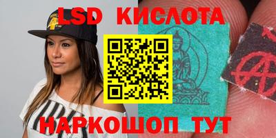 каннабис Ликино-Дулёво