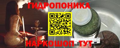 спайс Ливны
