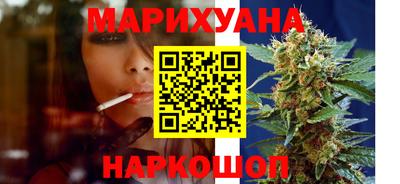 спайс Ливны
