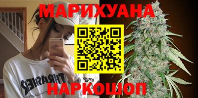 каннабис Ликино-Дулёво