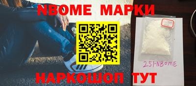 спайс Ливны