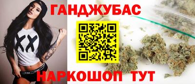 каннабис Ликино-Дулёво