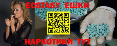 каннабис Ликино-Дулёво