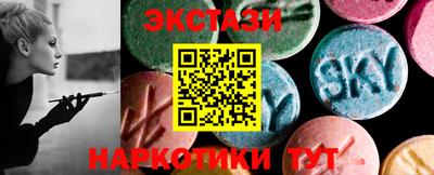 спайс Ливны
