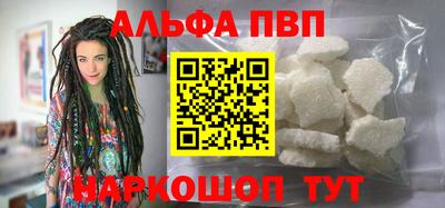 каннабис Ликино-Дулёво