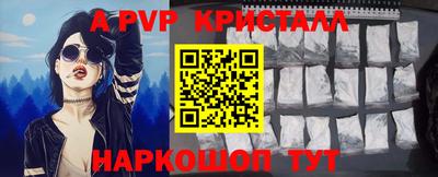 кокаин VHQ Мариинск