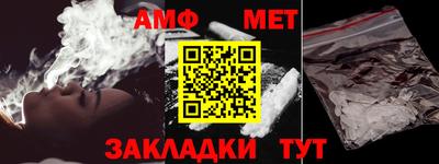 альфа пвп VHQ Малгобек