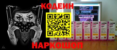 спайс Ливны
