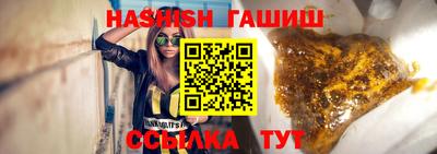 спайс Ливны