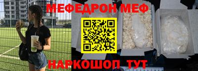 MDMA Premium VHQ Лесосибирск