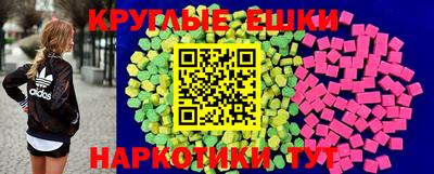 спайс Ливны