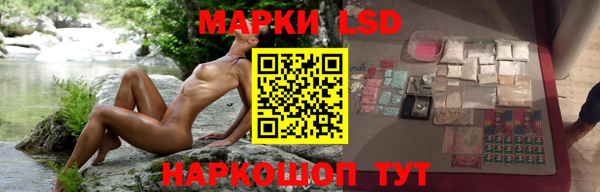 ЛСД экстази кислота Выборг