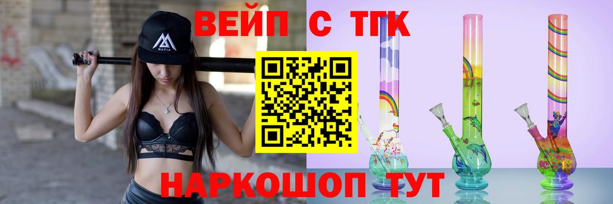 Дистиллят ТГК концентрат Выборг