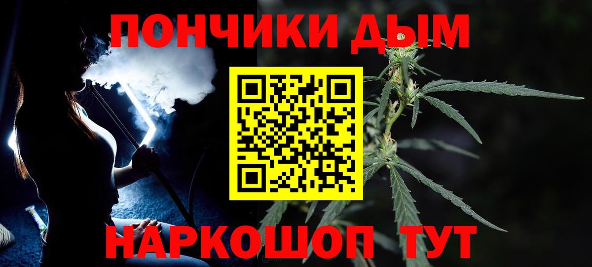 Бошки Шишки White Widow  Каннабис марихуана  Конопля план  Выборг  Бошки Шишки AK-47  Вход с VPN 